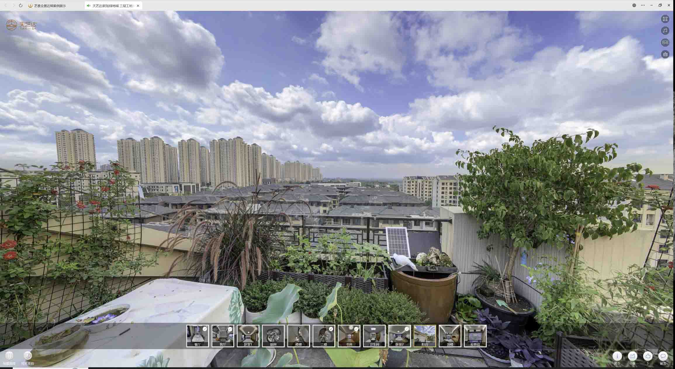 佛山喻德江陶瓷馆